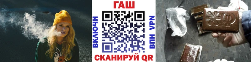 Наркошоп Магас Альфа ПВП Мефедрон ГАШ