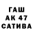МДМА кристаллы si said
