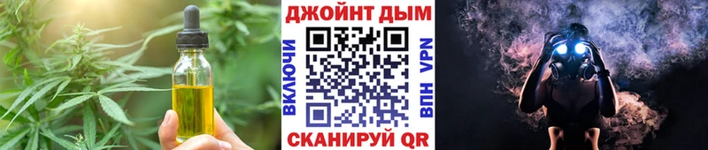 закладка  Магас  Еда ТГК марихуана 