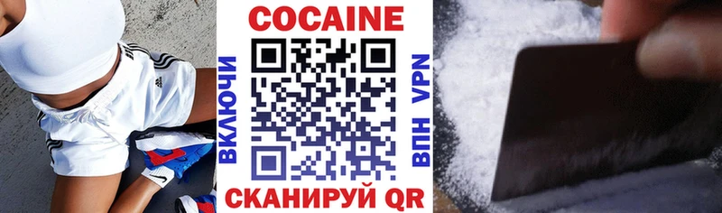 Cocaine Эквадор  наркотики  Магас 