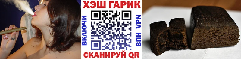 Гашиш Ice-O-Lator  купить  сайты  Магас 