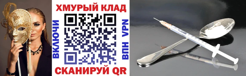 это состав  магазин продажи   Магас  Героин Афган 