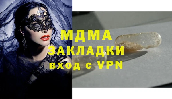 наркотики Балахна
