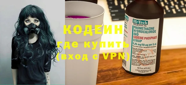 наркотики Балахна