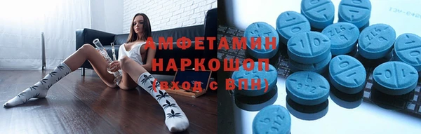 эйфоретик Балабаново