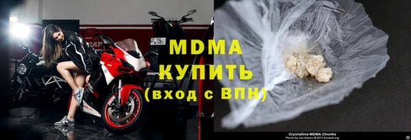 наркотики Балахна