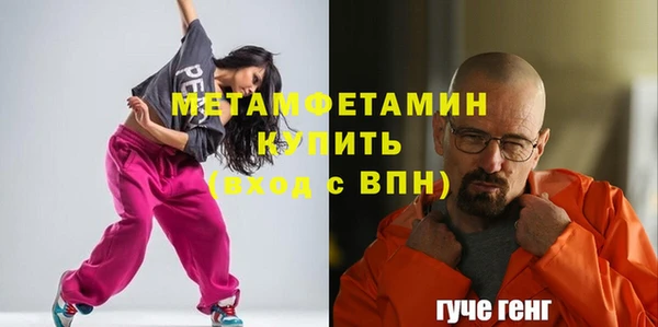 эйфоретик Балабаново