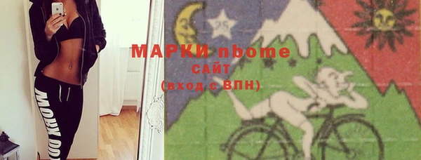 наркотики Балахна
