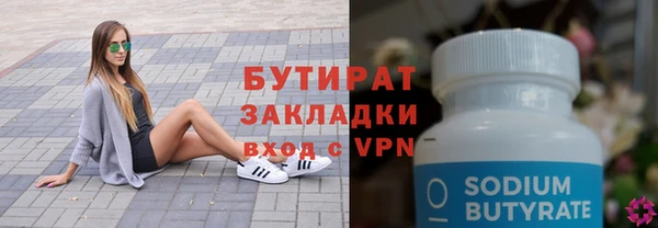 эйфоретик Балабаново