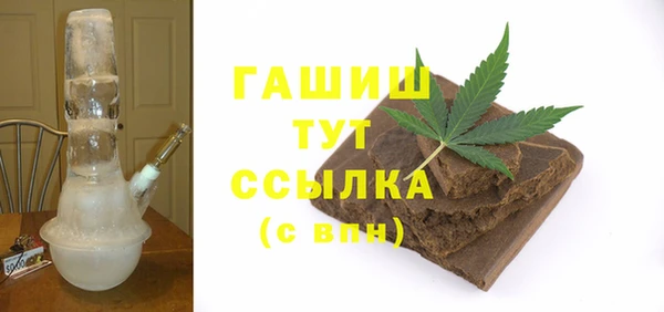 наркотики Балахна