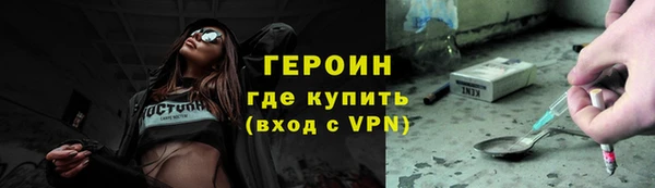 эйфоретик Балабаново