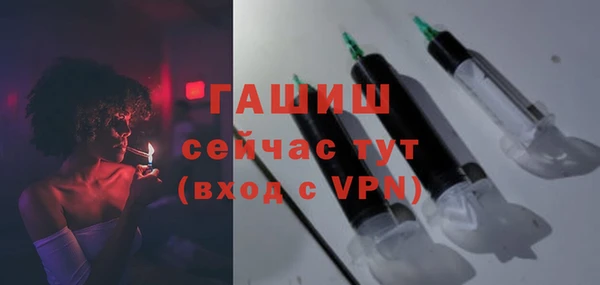 эйфоретик Балабаново