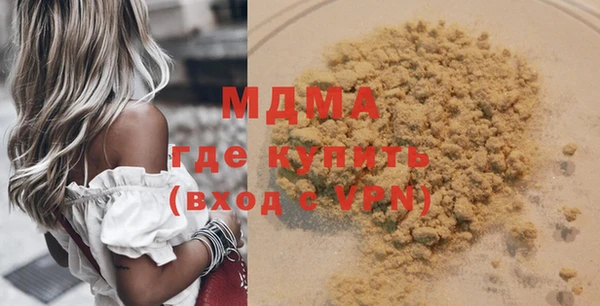 эйфоретик Балабаново
