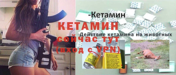 экстази Армянск