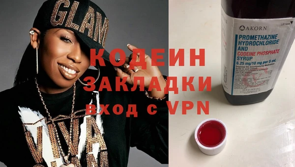 наркотики Балахна