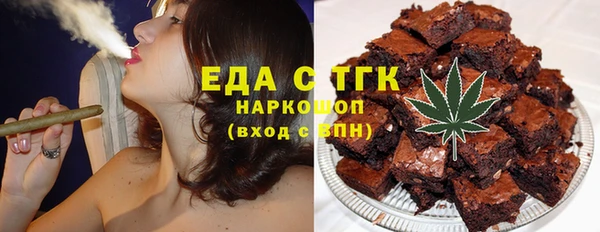 спиды Аркадак