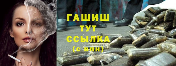 дистиллят марихуана Сафоново