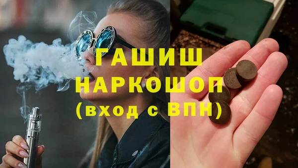 наркотики Балахна