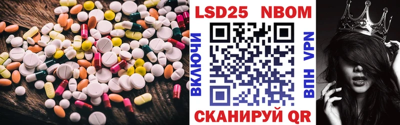 LSD-25 экстази кислота как найти закладки Магас