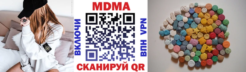 MDMA молли Магас