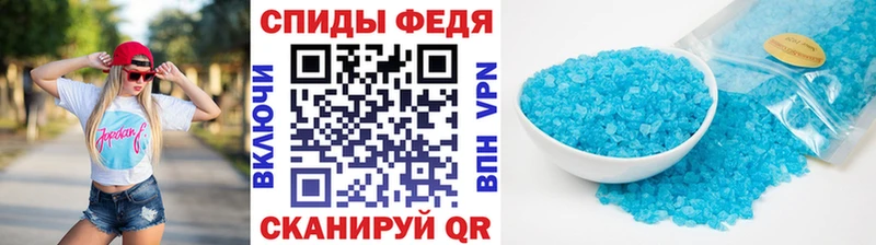 Метамфетамин Декстрометамфетамин 99.9%  Магас 