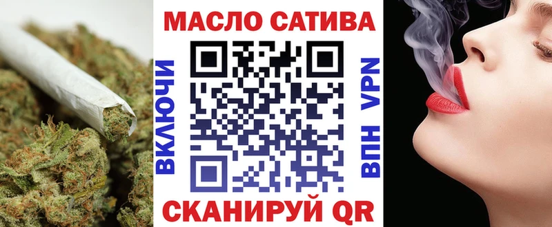Дистиллят ТГК вейп с тгк  где найти   Магас 